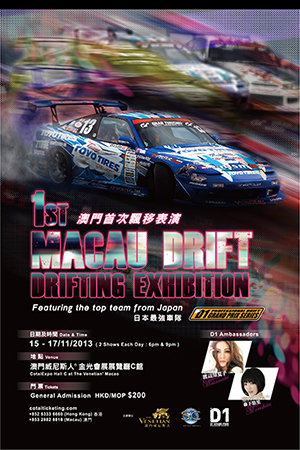 1st Macau Drift